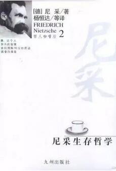 看懂这5本心灵哲学书，你可以少喝10年毒鸡汤