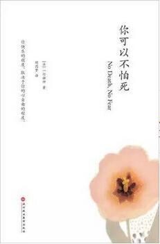 看懂这5本心灵哲学书，你可以少喝10年毒鸡汤