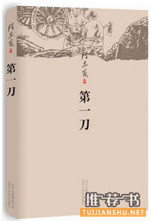 《白鹿原》作者陈忠实作品，陈忠实小说有哪些？