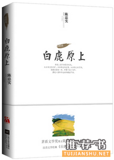 《白鹿原》作者陈忠实作品，陈忠实小说有哪些？