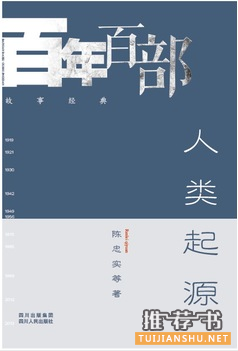 《白鹿原》作者陈忠实作品，陈忠实小说有哪些？