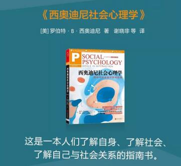 7本国外教材，带你更有趣、更系统入门一个新学科