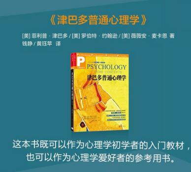 7本国外教材，带你更有趣、更系统入门一个新学科