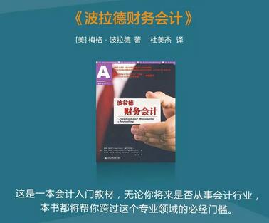 7本国外教材，带你更有趣、更系统入门一个新学科