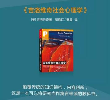 7本国外教材，带你更有趣、更系统入门一个新学科