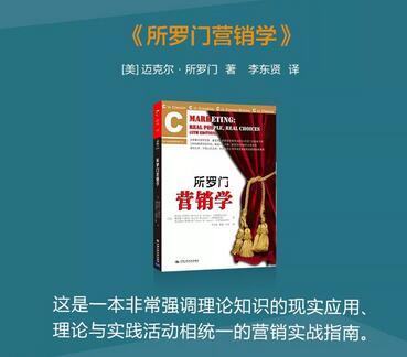 7本国外教材，带你更有趣、更系统入门一个新学科