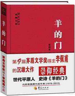 好看的官场小说有哪些？经典官场小说推荐