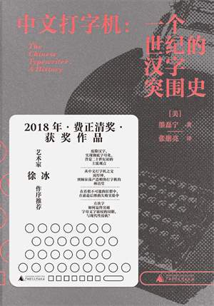 深圳读书月2023年度十大好书