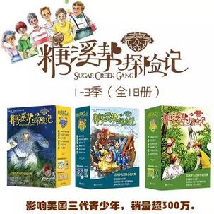 适合10-20岁青少年阅读的11本属灵书籍