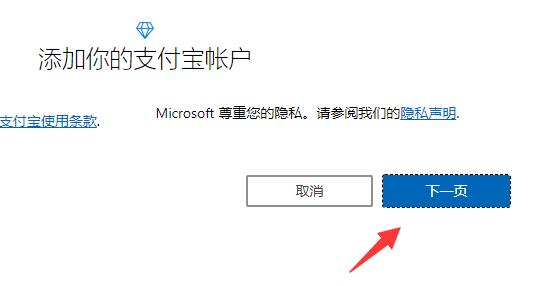 Win11自带office怎么激活