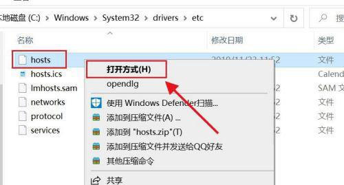 Win11无法登录onedrive怎么办