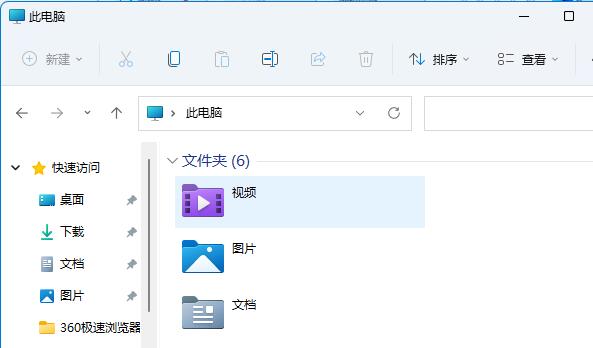 Win11怎么设置并排显示窗口？