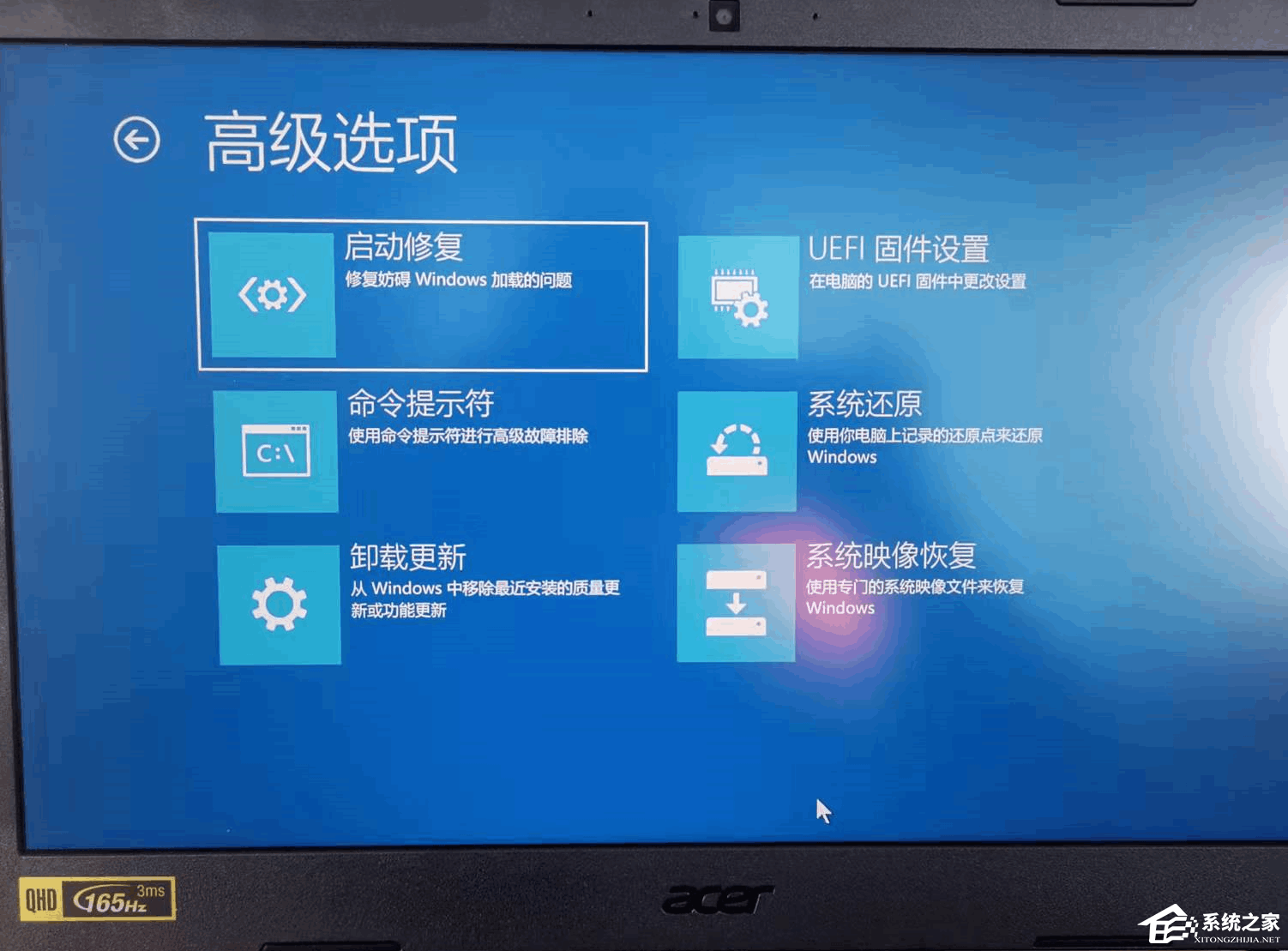 Win11禁用驱动强制签名怎么操作