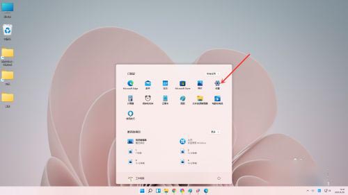 Win11任务栏怎么改成黑色-Win11任务栏设置黑色的方法