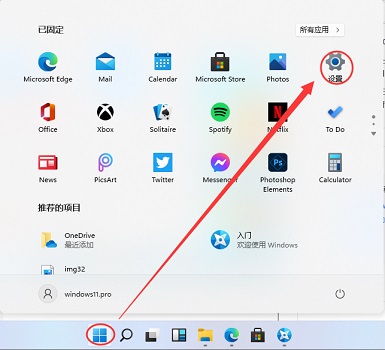 Win11怎么安装本地打印机-Win11安