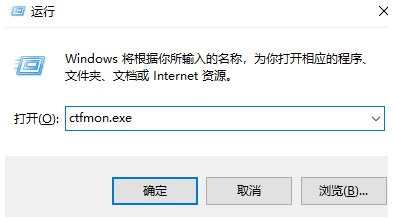 Win11输入法不见了怎么办？