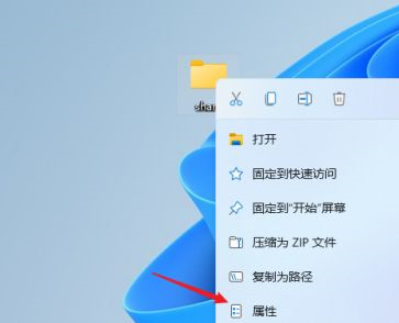 Win11如何共享文件夹？