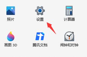 Win11提示ms-gamingoverlay怎么办？