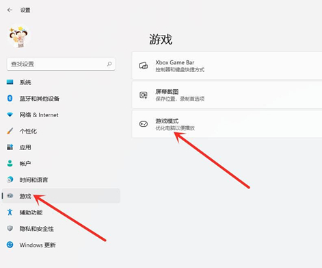 Win11游戏帧数如何提高？