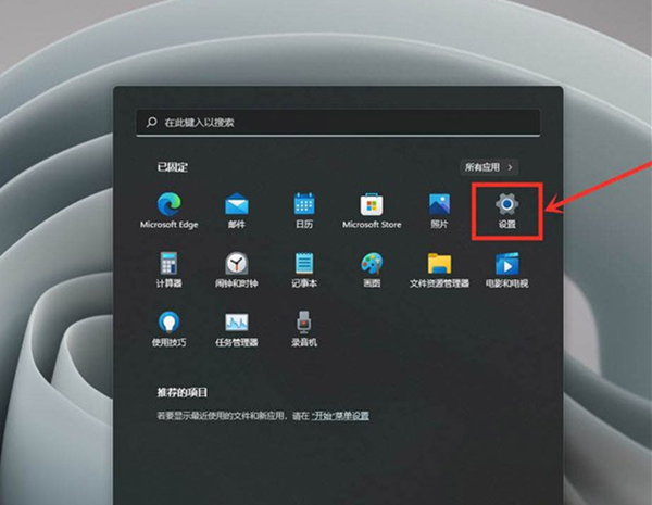 Win11游戏帧数如何提高-Win11游戏