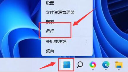 Win11本地磁盘不见了怎么办-Win11本地磁盘不见了的解决方法