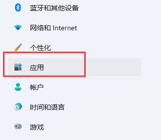 Win11如何添加开机启动项？