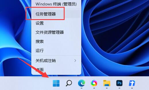 Win11如何添加开机启动项？