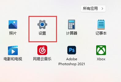 Win11无线网络不可用怎么办-Win11无线网络不可用的解决方法