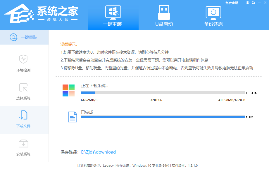 怎么快速重装Win11系统？Win11系统一键