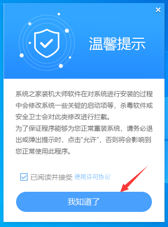 怎么快速重装Win11系统-Win11系统