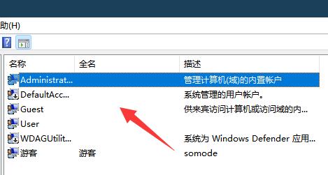 Win11账号被锁定无法登录怎么办？