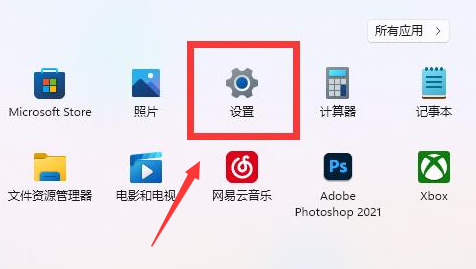 Win11主题颜色怎么修改？