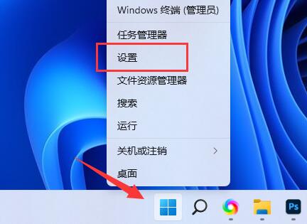 Win11如何增强麦克风-Win11增强麦克风的设置