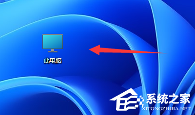 Win11系统appdata文件夹在哪里-Win