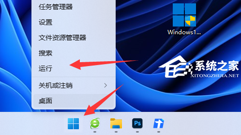 Win11系统dns异常无法上网怎么办-Win11dns异常无法上网的解决方法