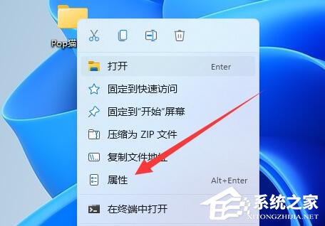 Win11文件夹无法取消只读怎么办-文