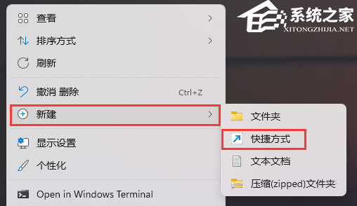 Win11此电脑打不开怎么办-Win11此电脑无相应的解决方法