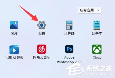 Win11高级系统设置在哪