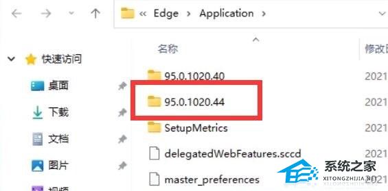 Win11无法卸载edge浏览器怎么办-Win11卸载edge浏览器的方法