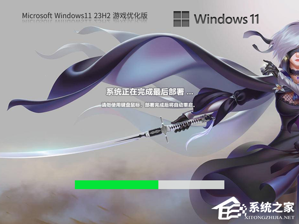 Win11白屏无法进入桌面怎么办