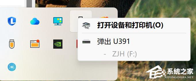 Win11移动硬盘弹出总是说设备正在使用中怎么办