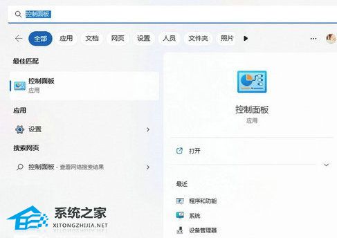 Win11提示过期或不安全的tls设置怎么办