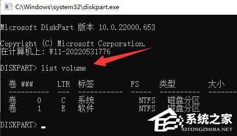 Win11分盘分错了怎么办