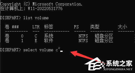 Win11分盘分错了怎么办