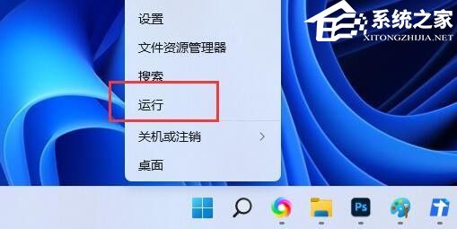 Win11文件夹加密选项不能勾选怎么办