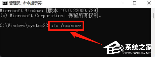 Win11文件系统错误提示错误代码1073740