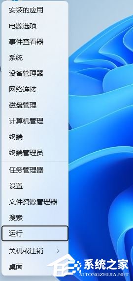 Win11任务栏缩略图预览如何开启或禁用