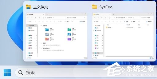 Win11任务栏缩略图预览如何开启或