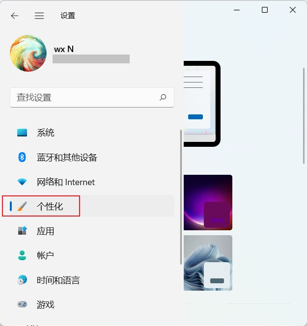 Win11双屏怎么设置不同壁纸-Win11