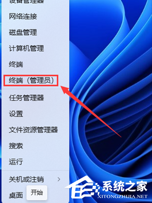 Win11远程连接失败怎么办-Win11远程桌面用不了的三种解决方法